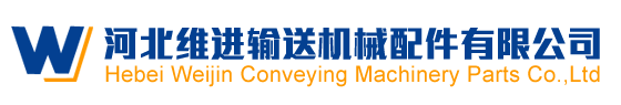 河北托辊制造厂_托辊生产厂家_皮带输送带托辊厂家-安博手机登录入口