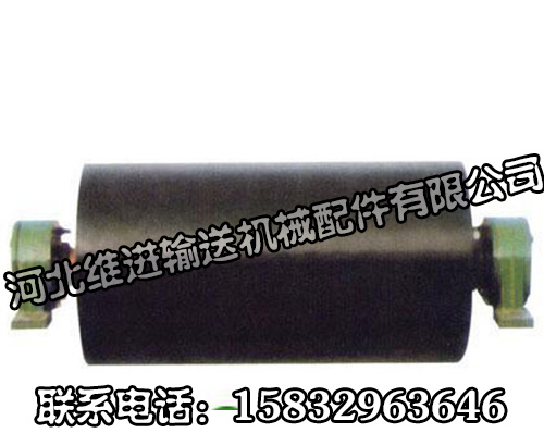 皮带输送机滚筒 皮带输送机滚筒