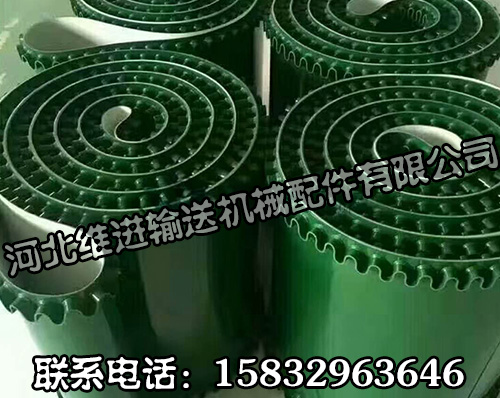 橡胶皮带输送带